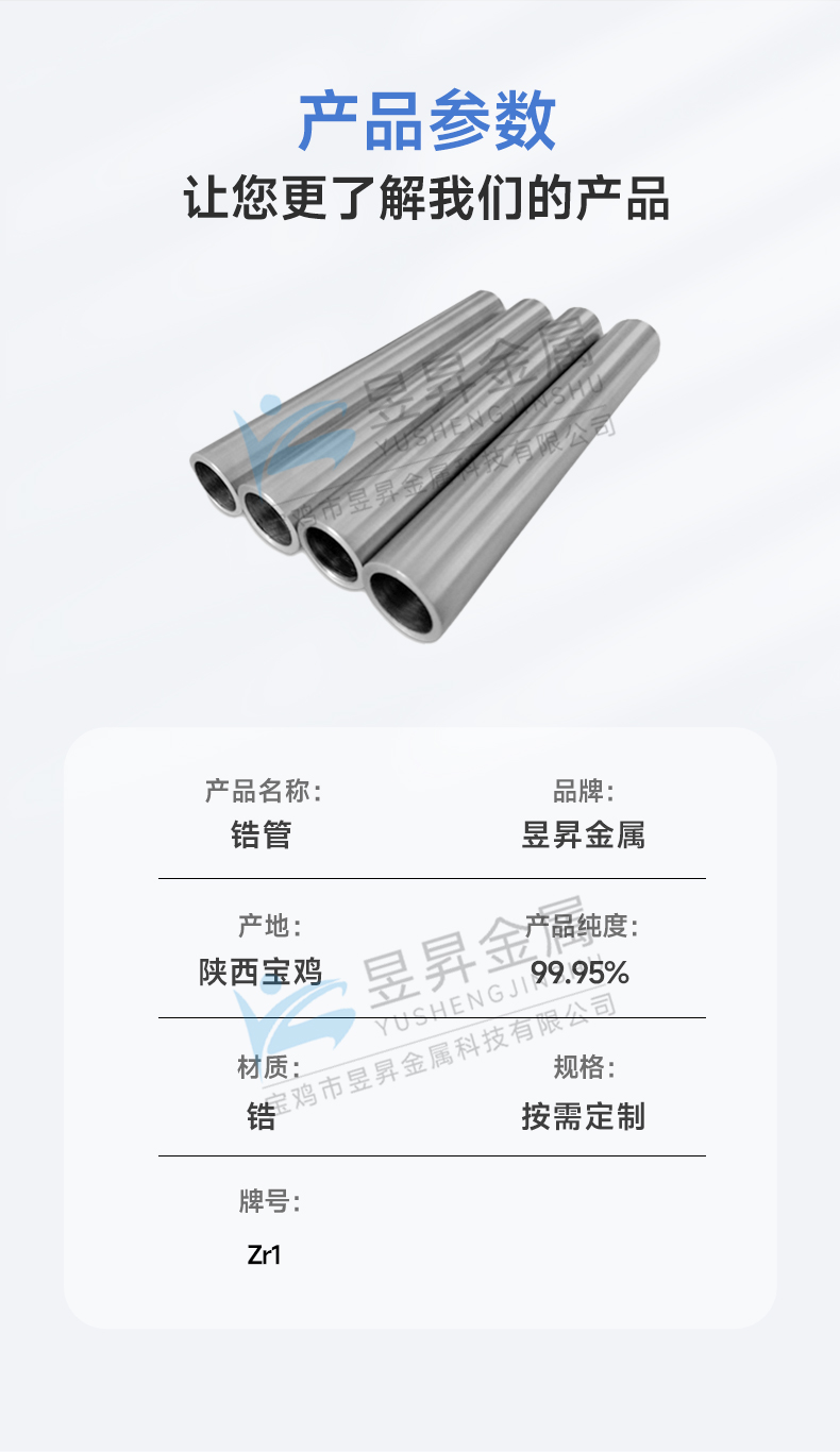 详情页_03.jpg